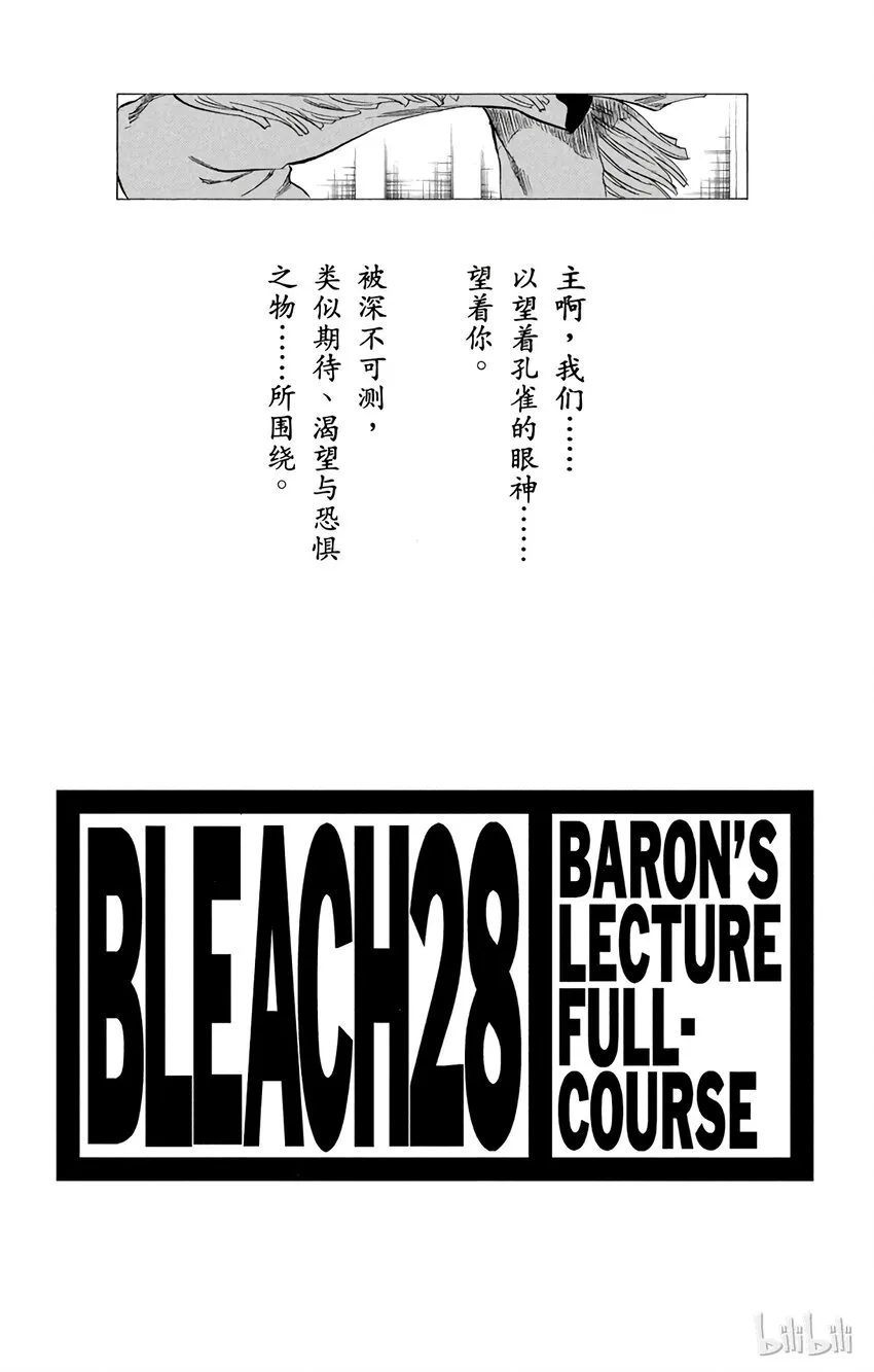 243 第3页