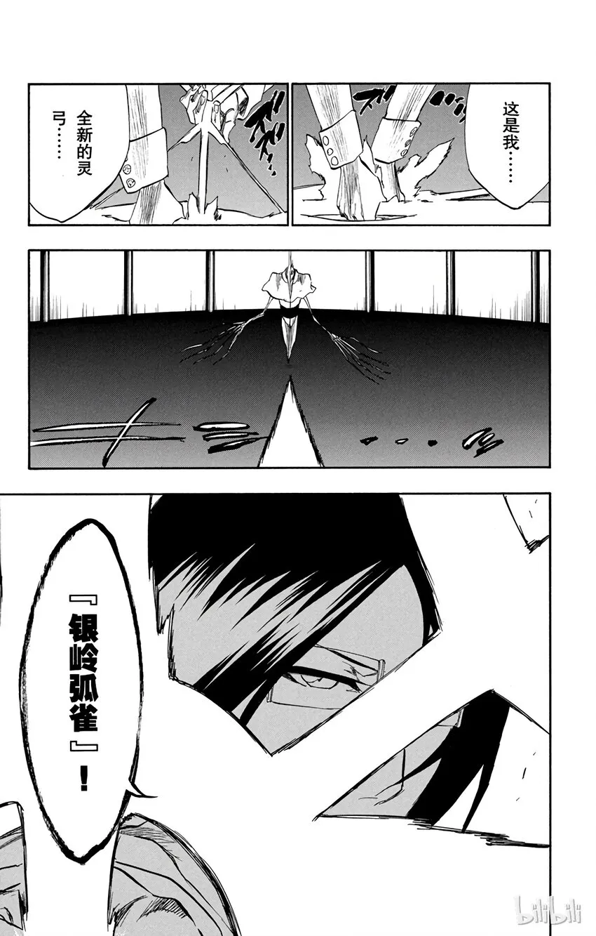 243 第9页