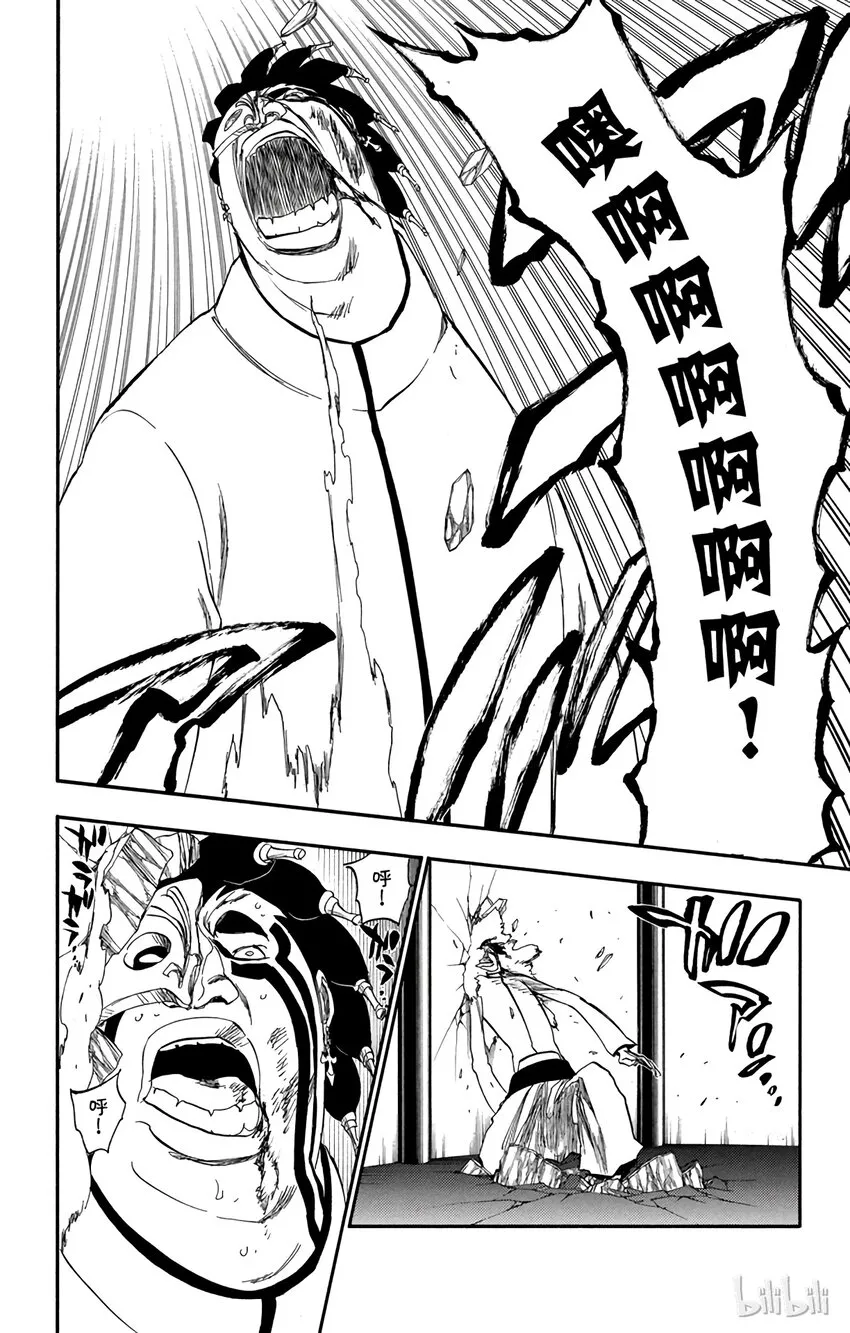 243 第12页