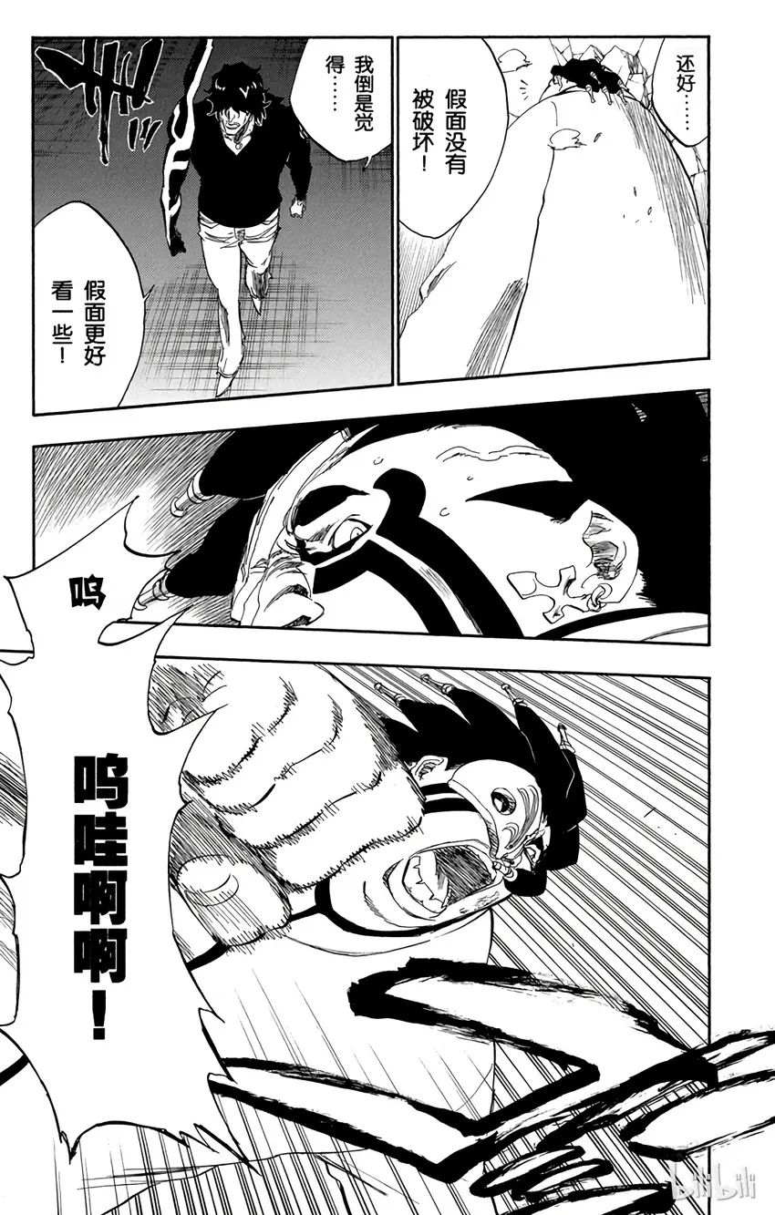 243 第13页