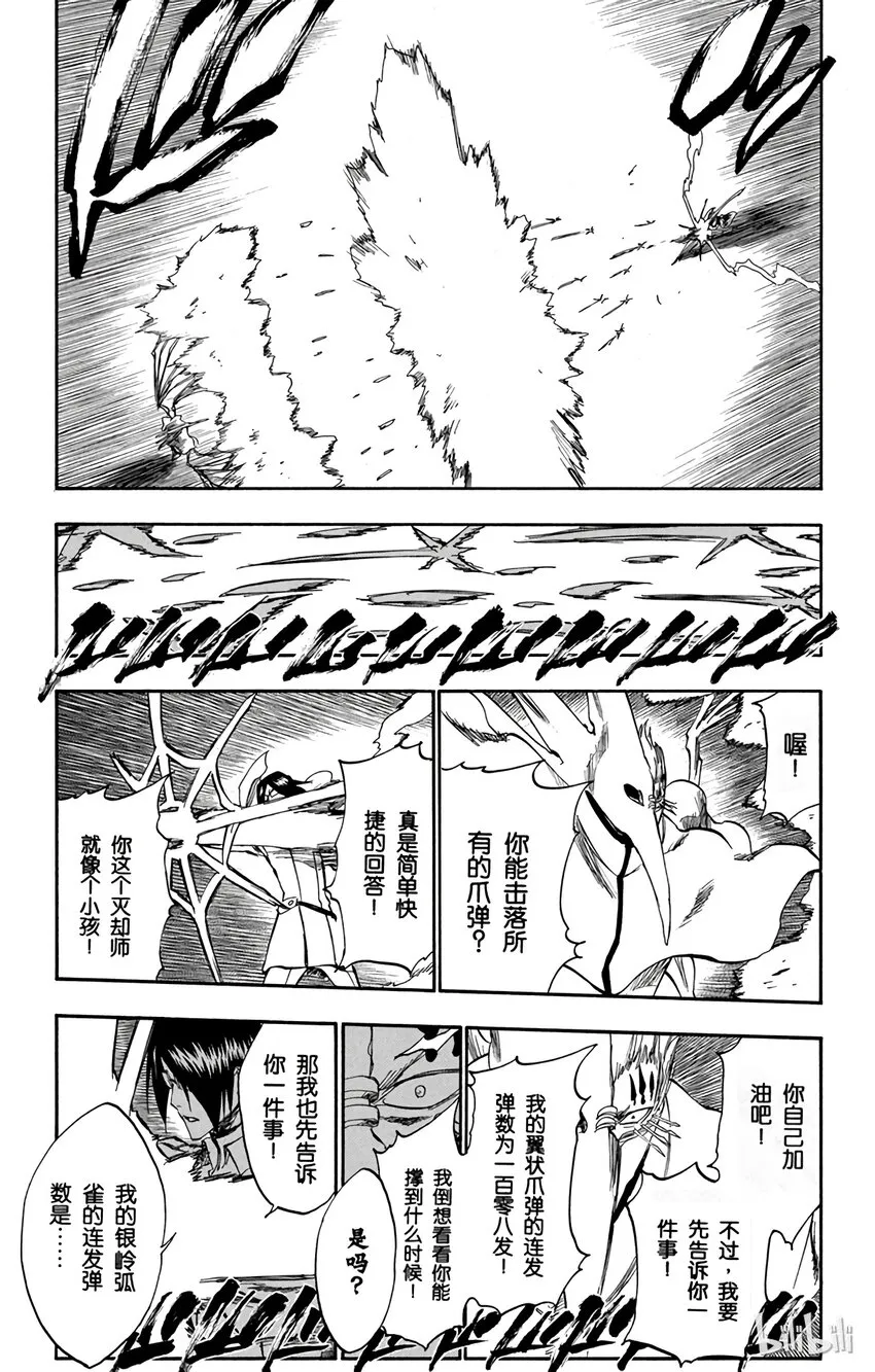 243 第19页