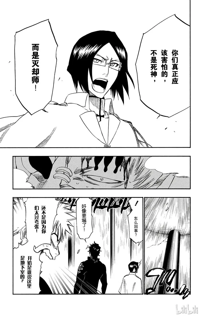 244 第3页