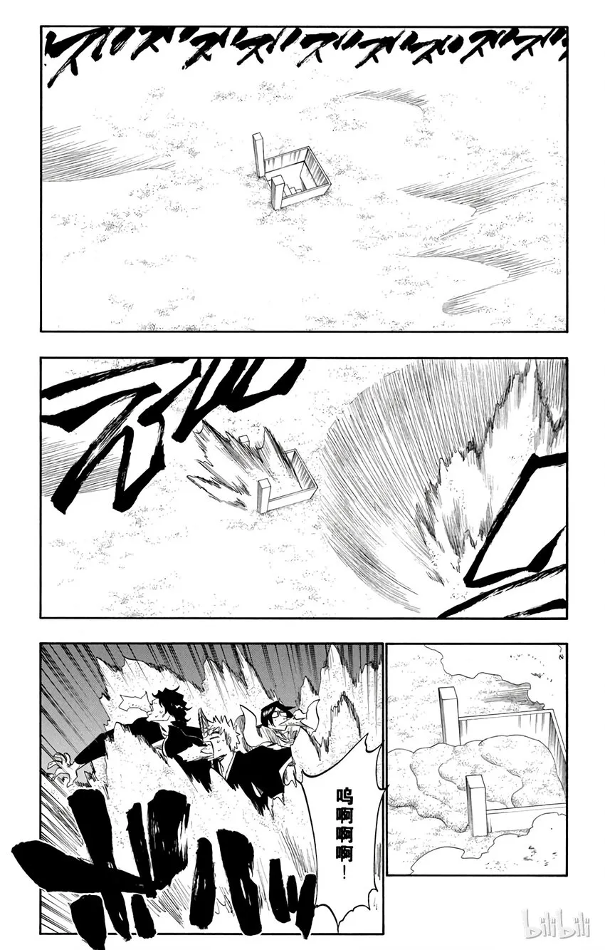 244 第7页