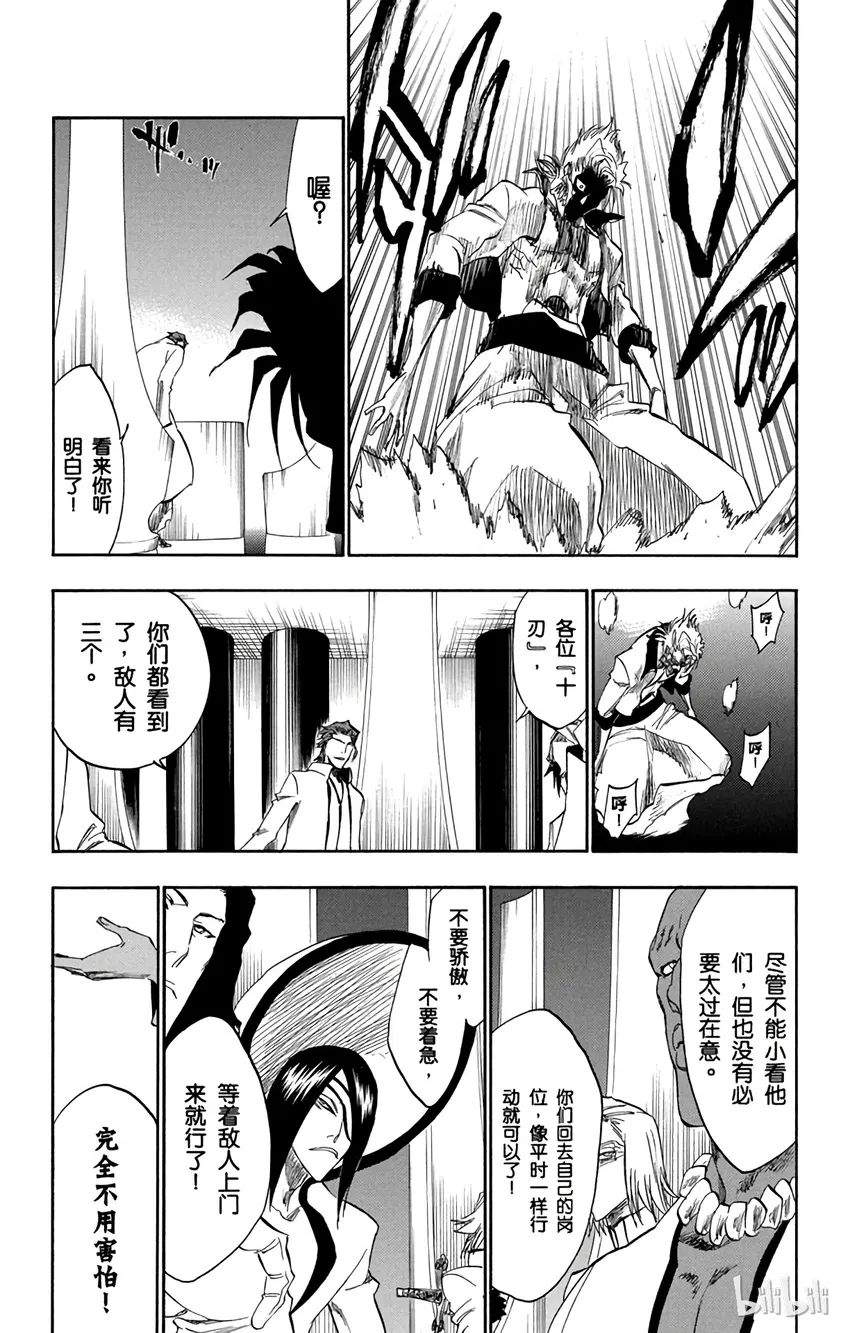 245 第11页