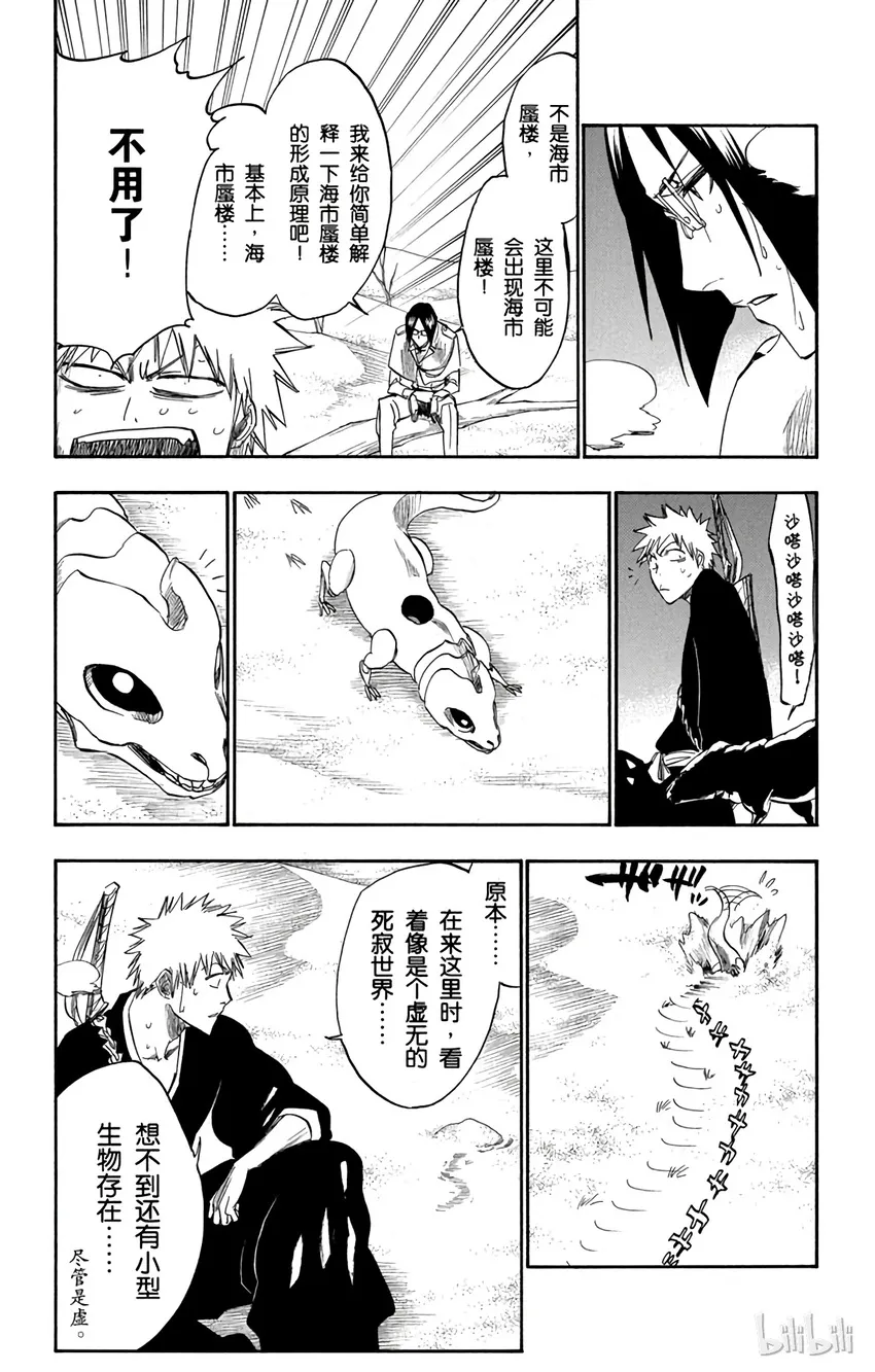 245 第15页