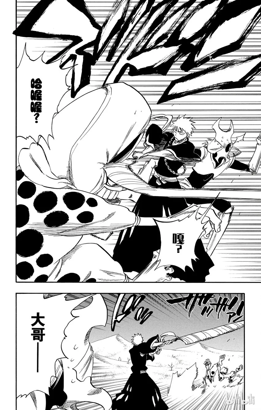 246 第2页