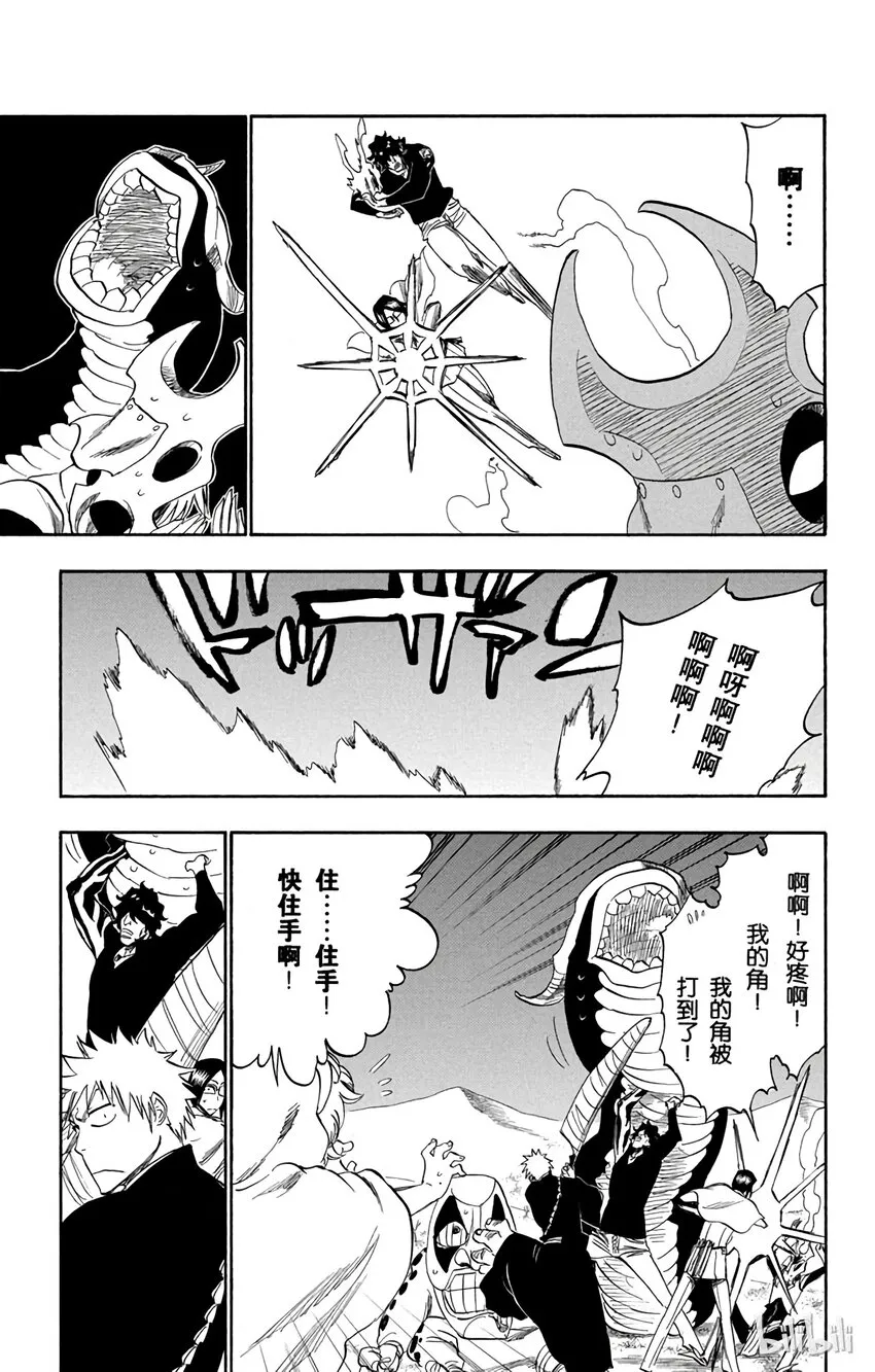 246 第3页