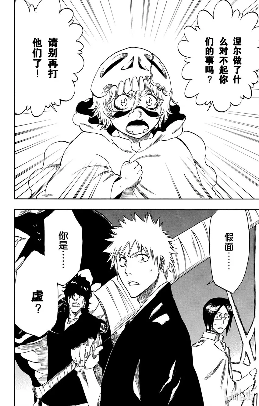 246 第4页