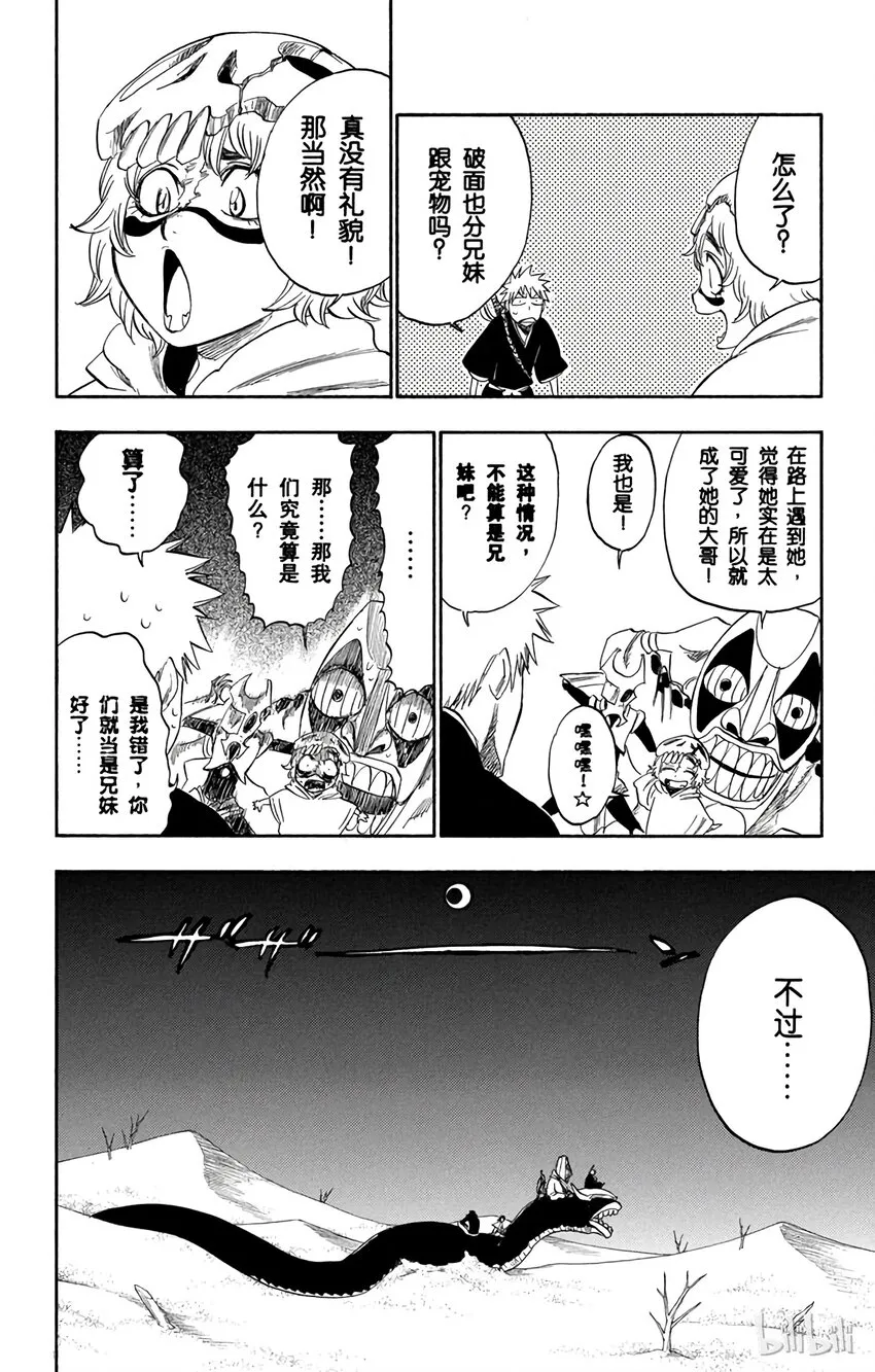 246 第8页