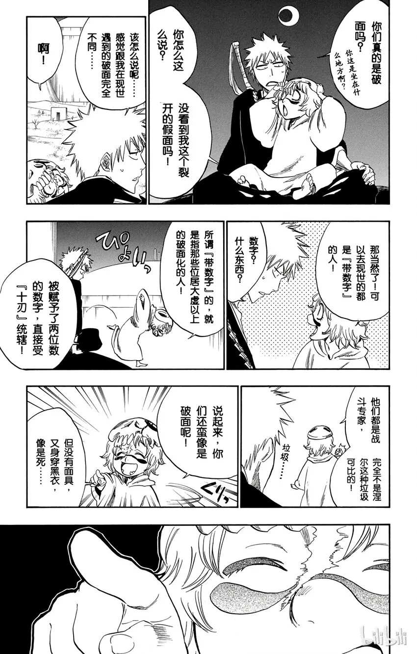 246 第9页