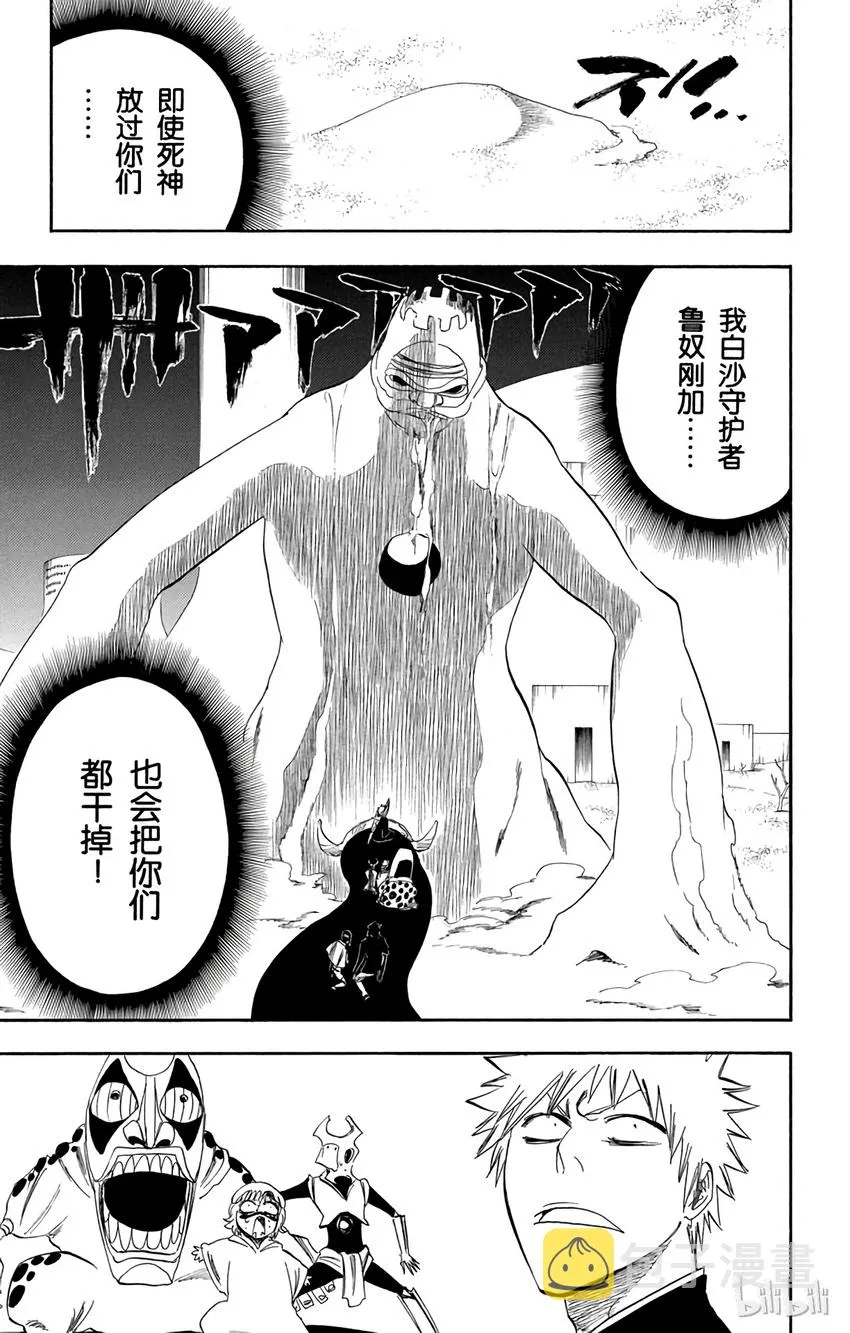 246 第11页