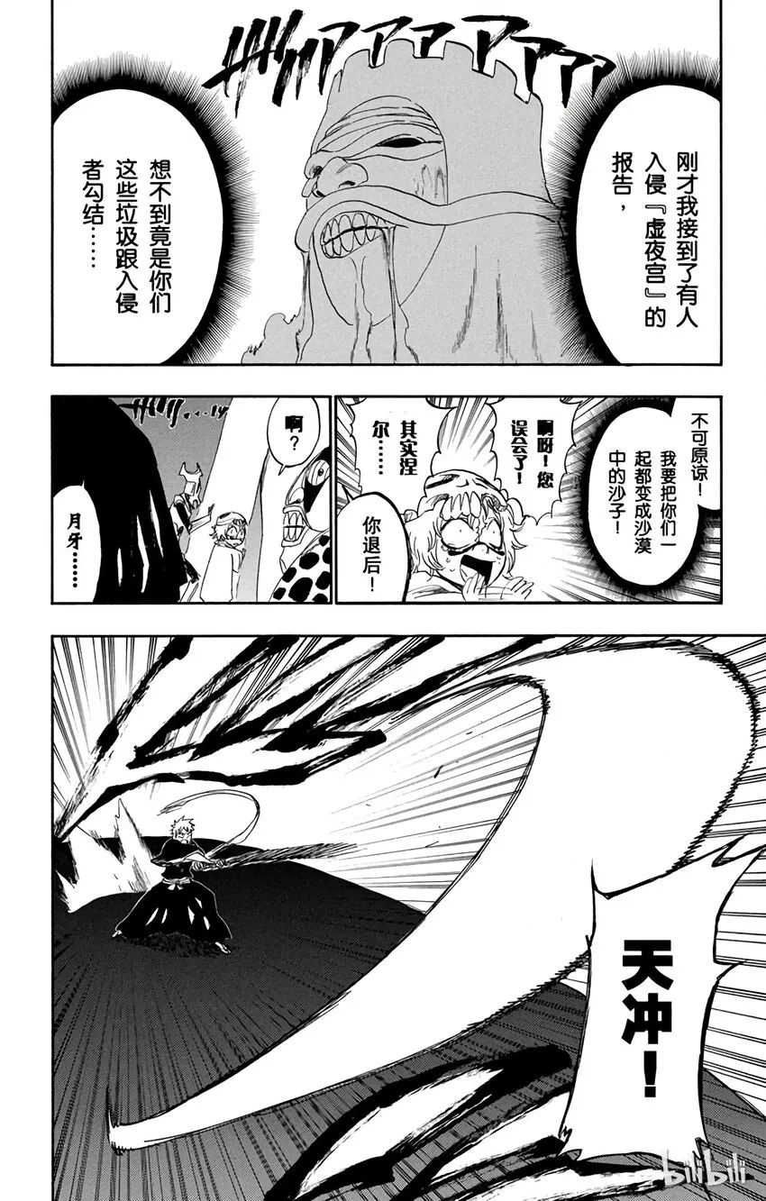 246 第12页
