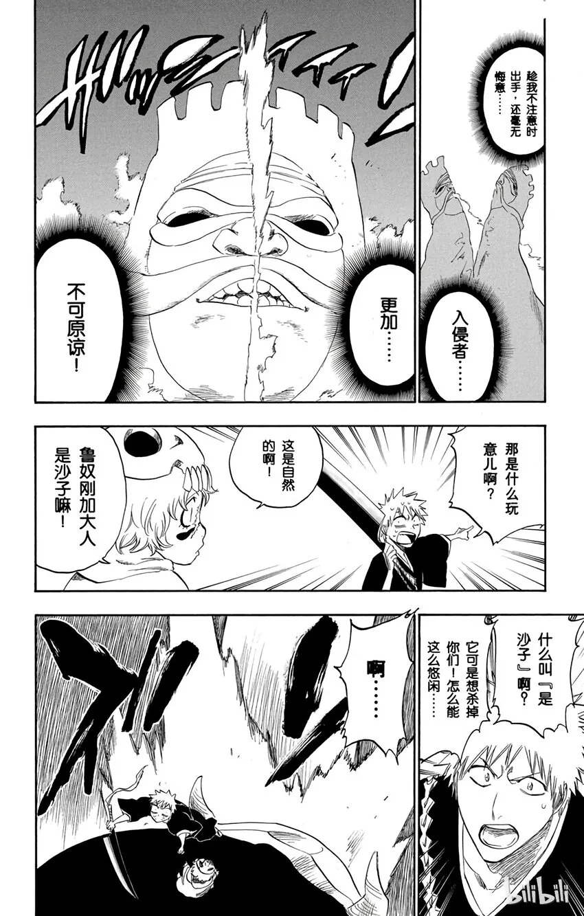 246 第14页