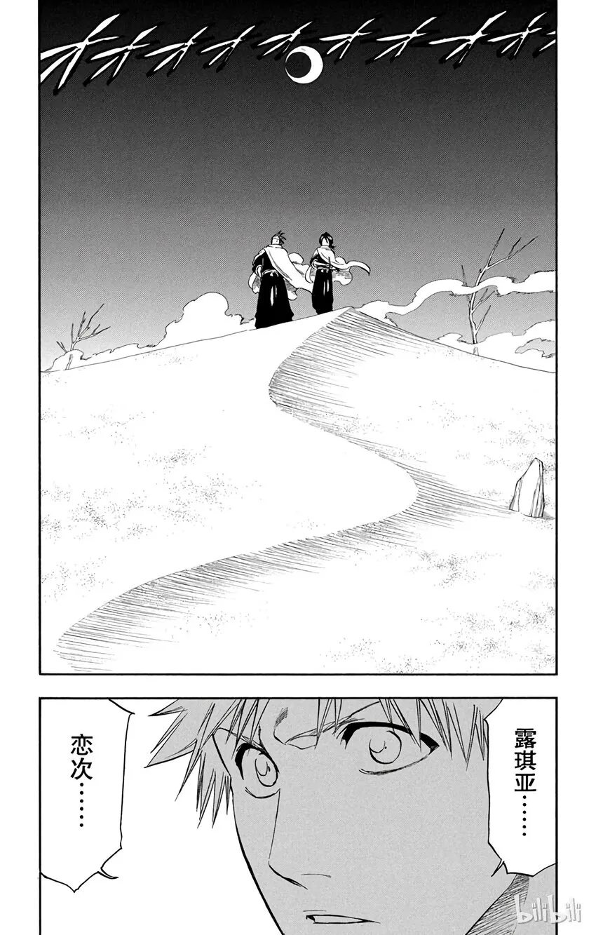 247 第7页