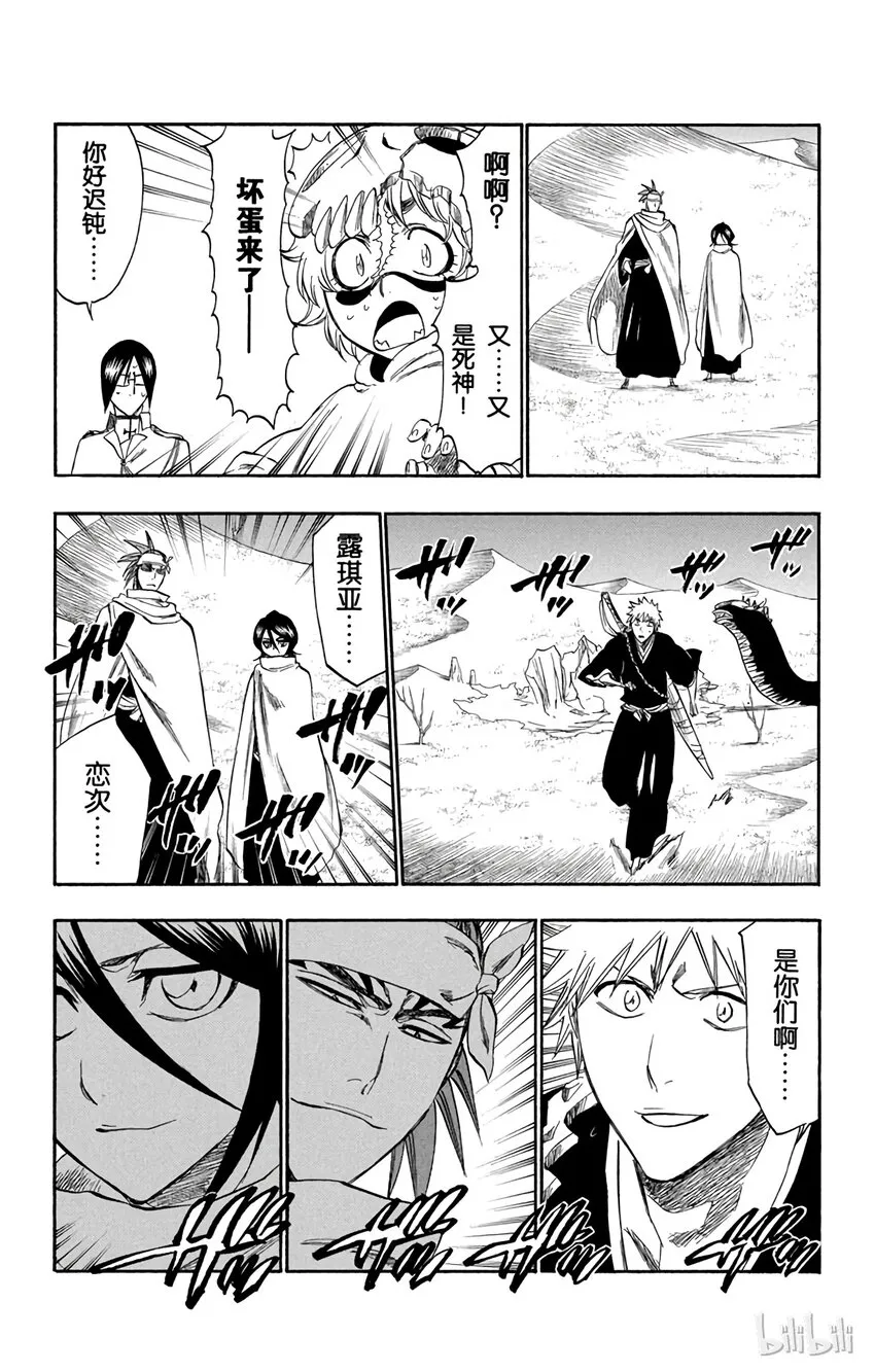 247 第9页