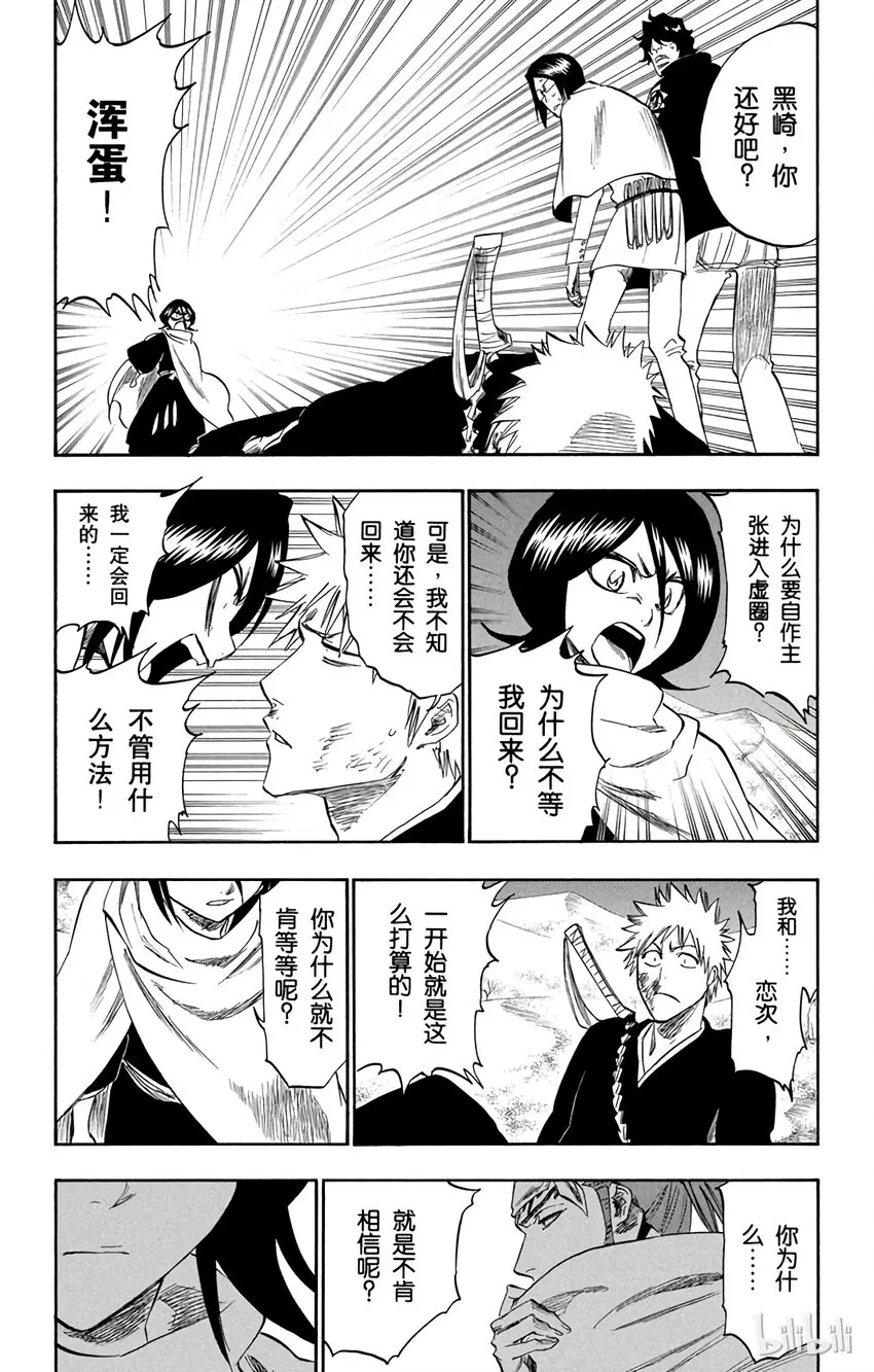 247 第11页