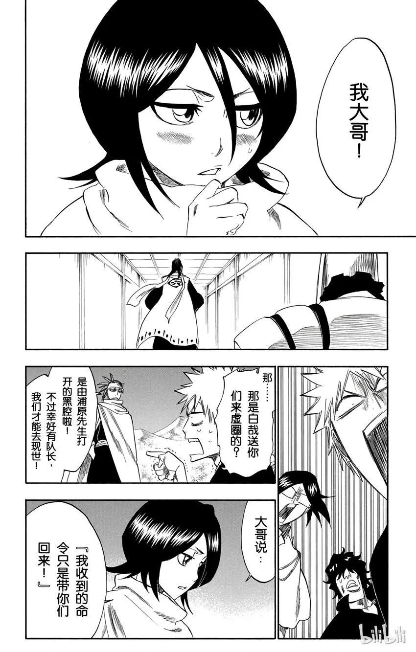 247 第14页