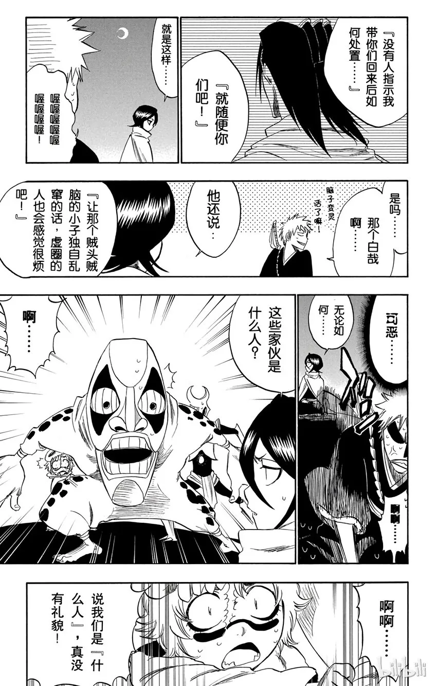 247 第15页