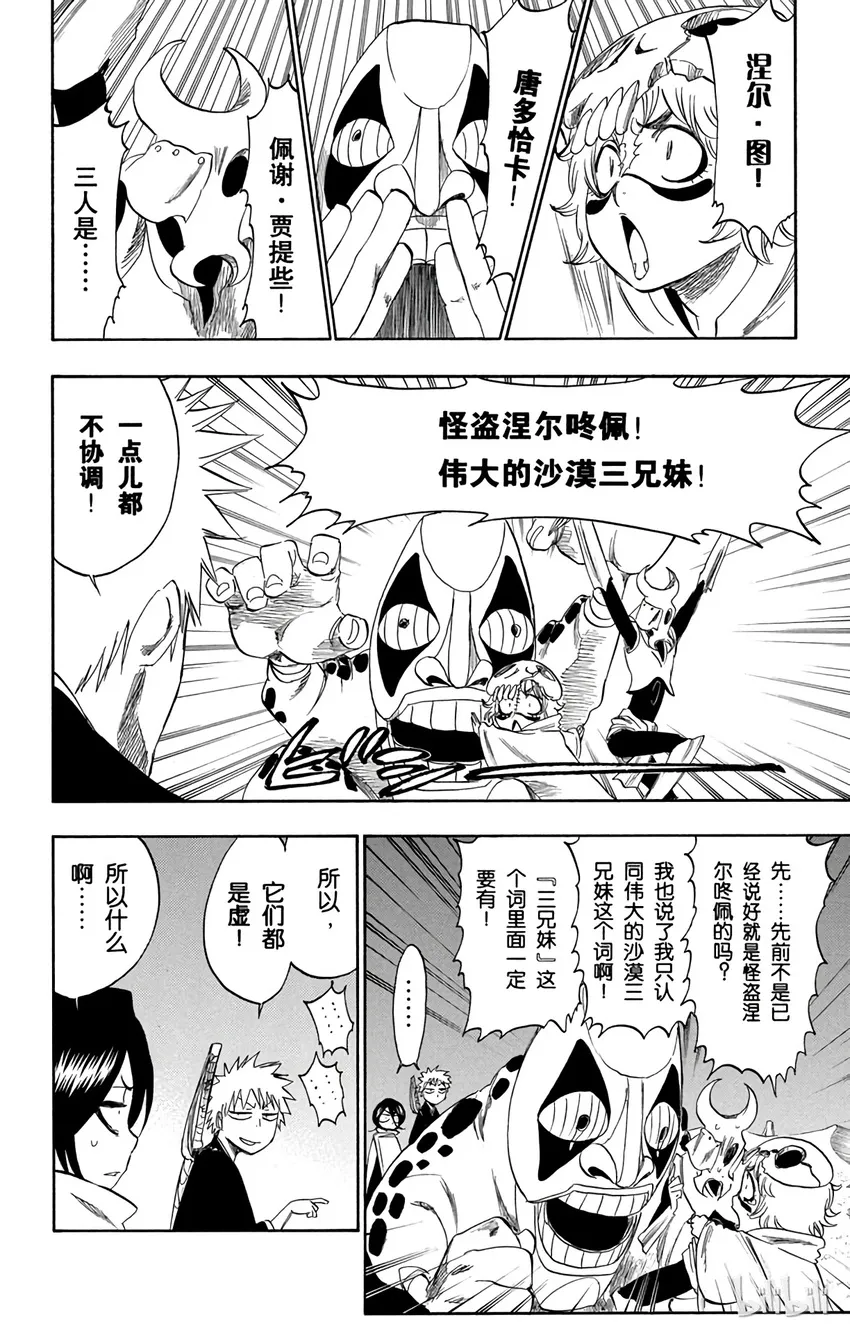 247 第16页
