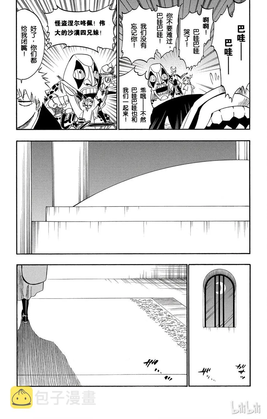 247 第17页