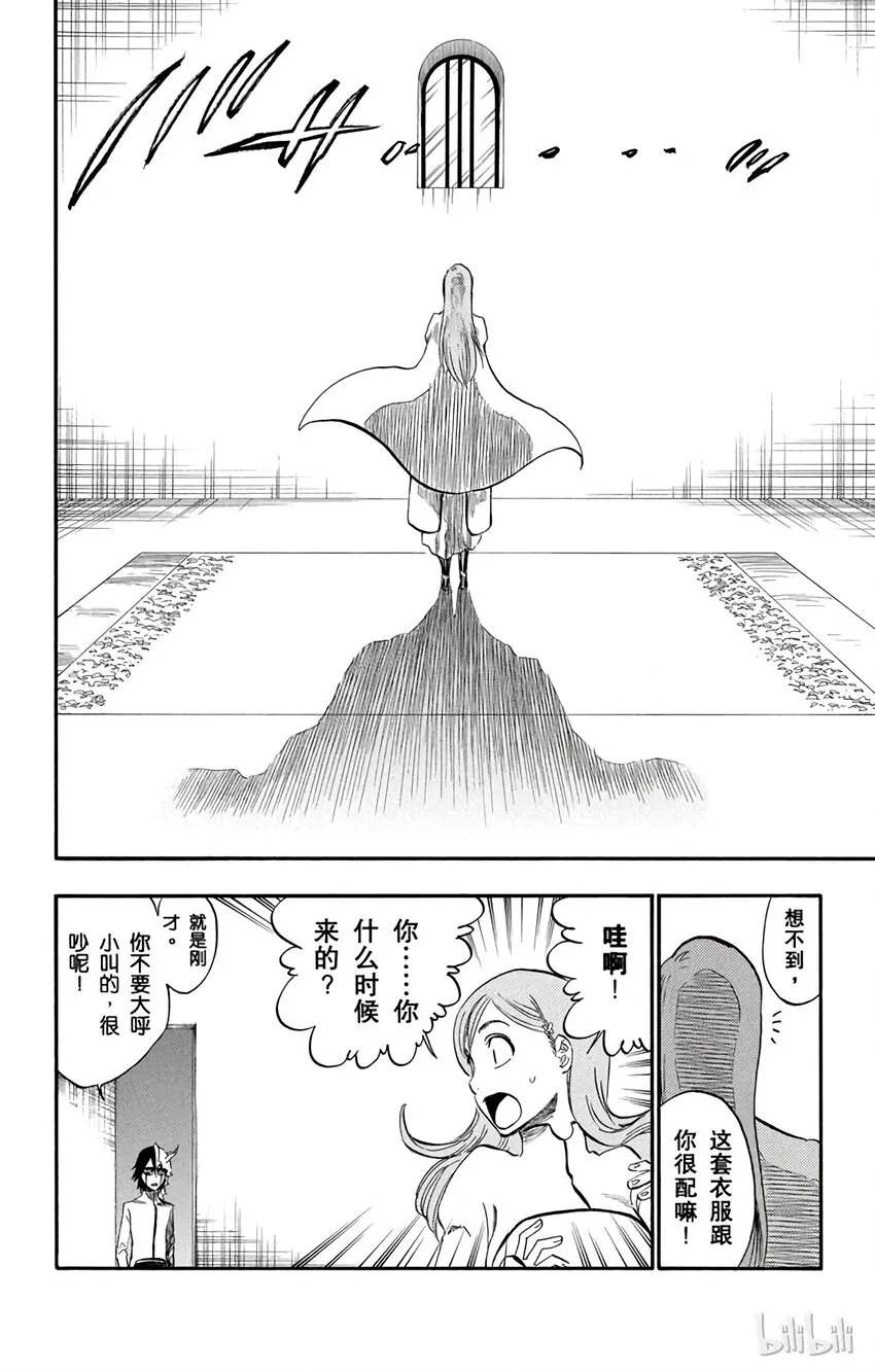 247 第18页