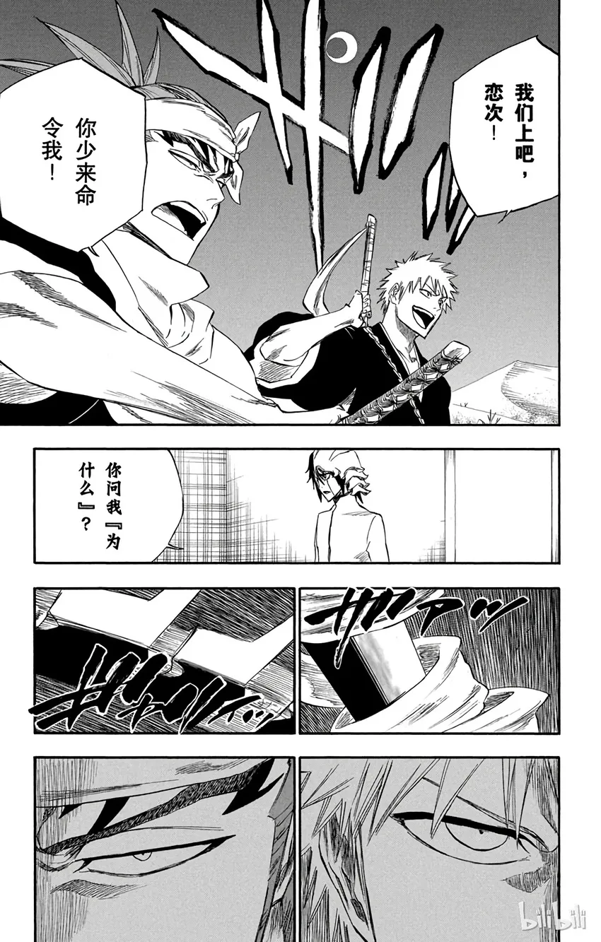 247 第21页