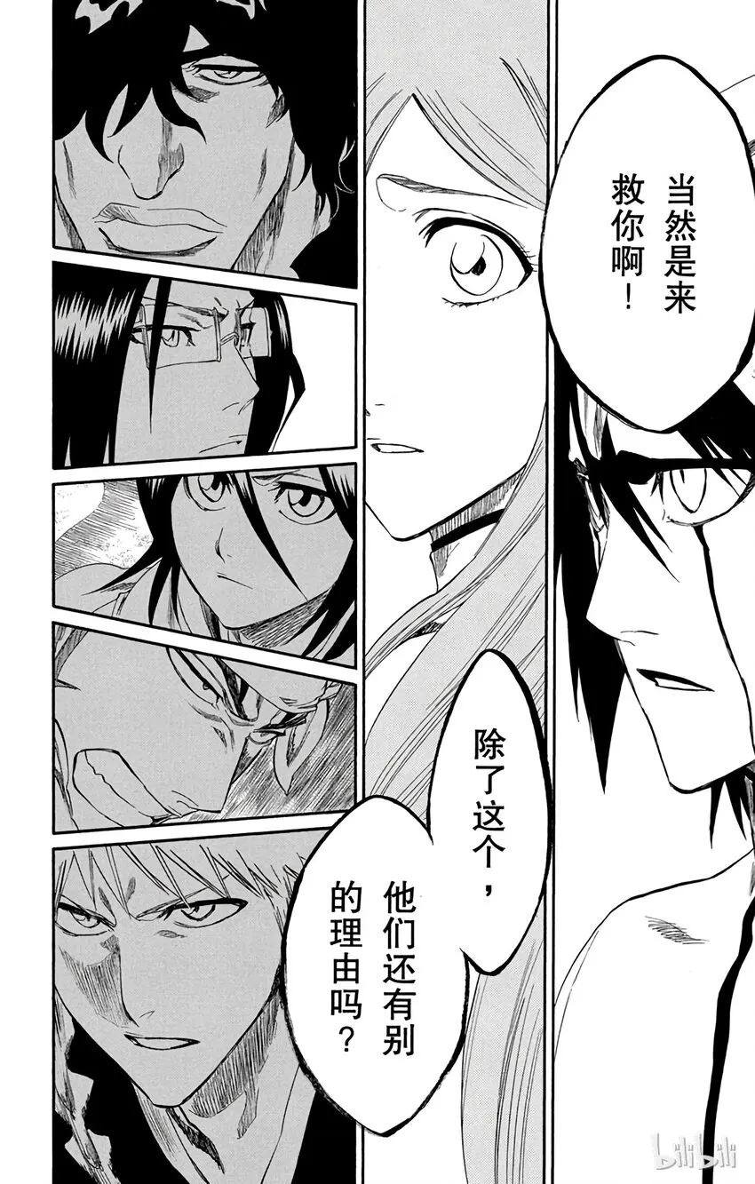 247 第22页