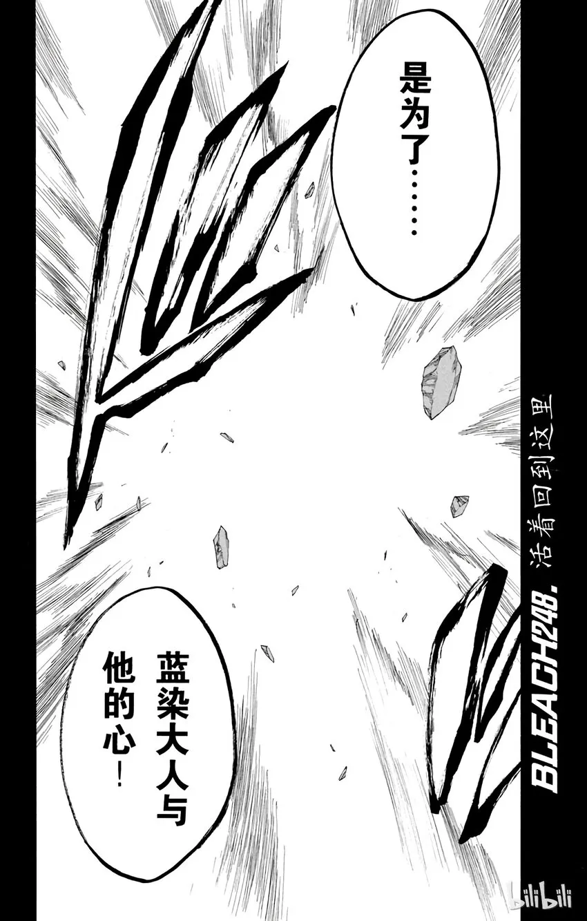 248 第4页