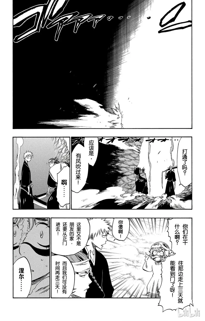 248 第5页