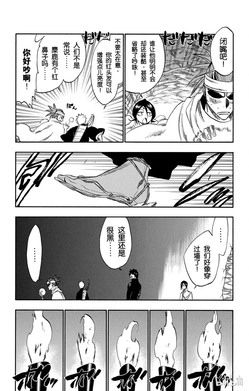 248 第9页