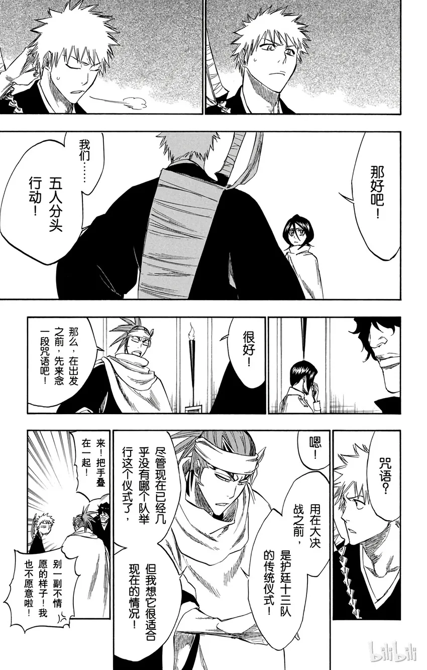 248 第15页