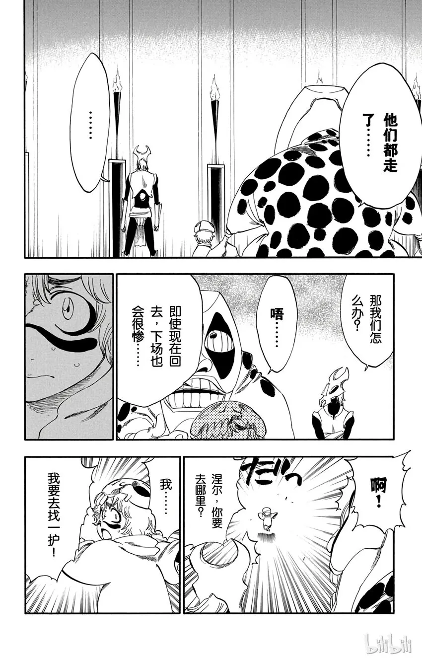 249 第2页