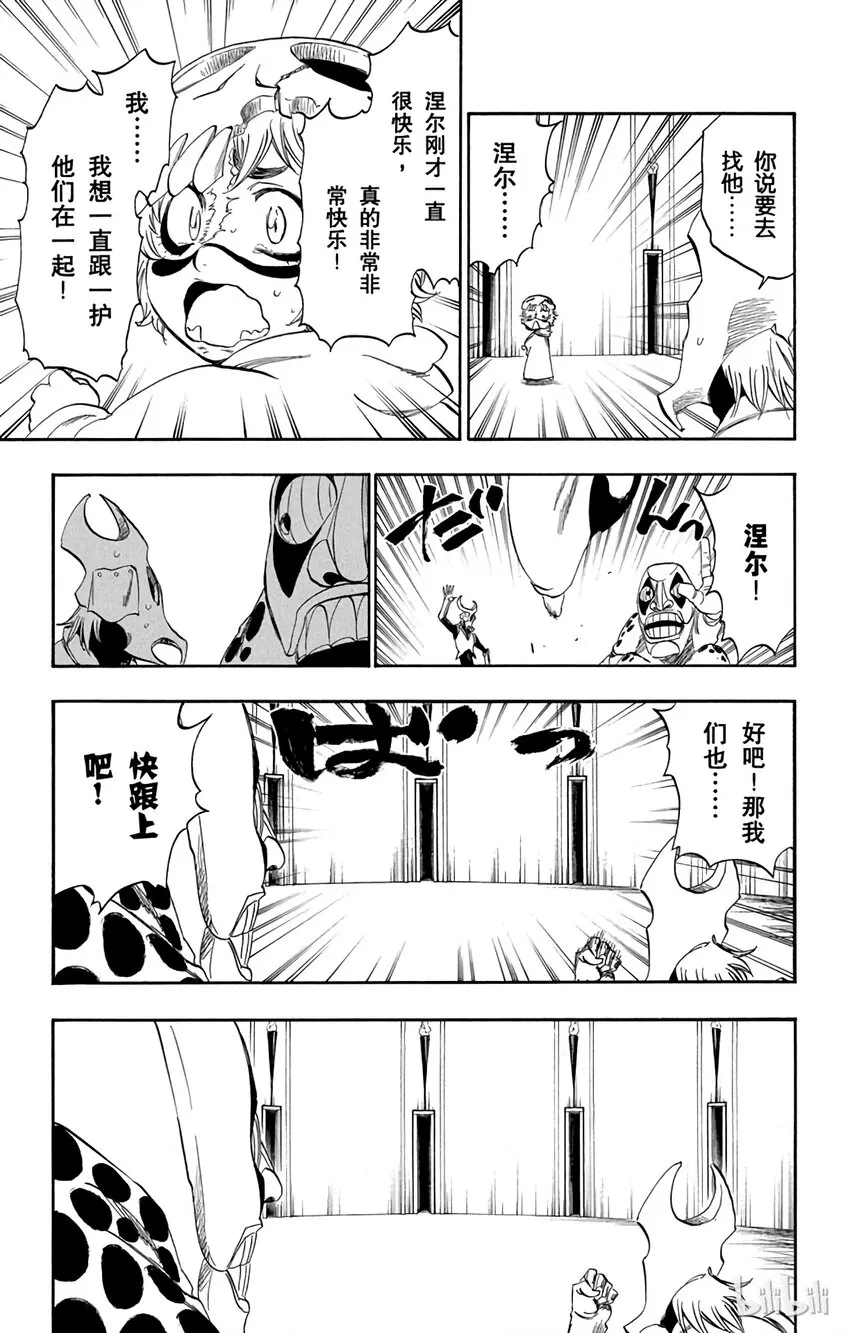 249 第3页