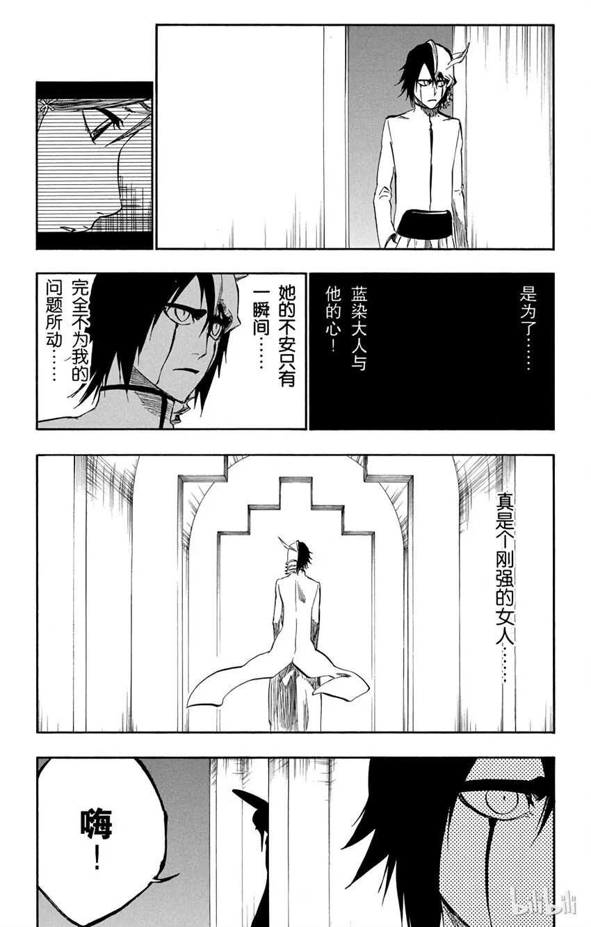 249 第5页