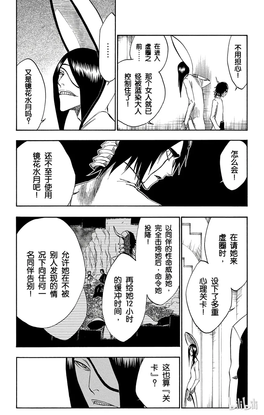 249 第8页