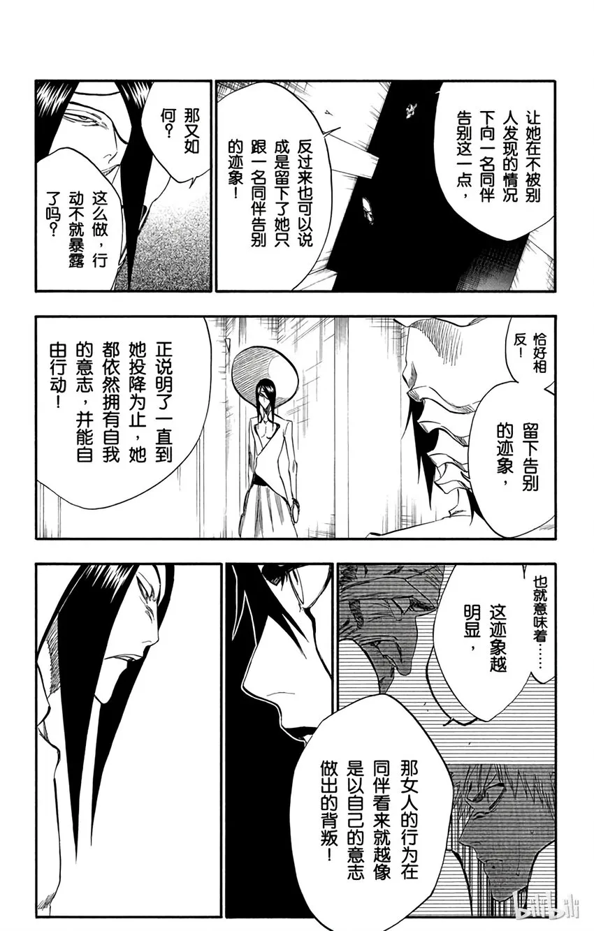 249 第10页