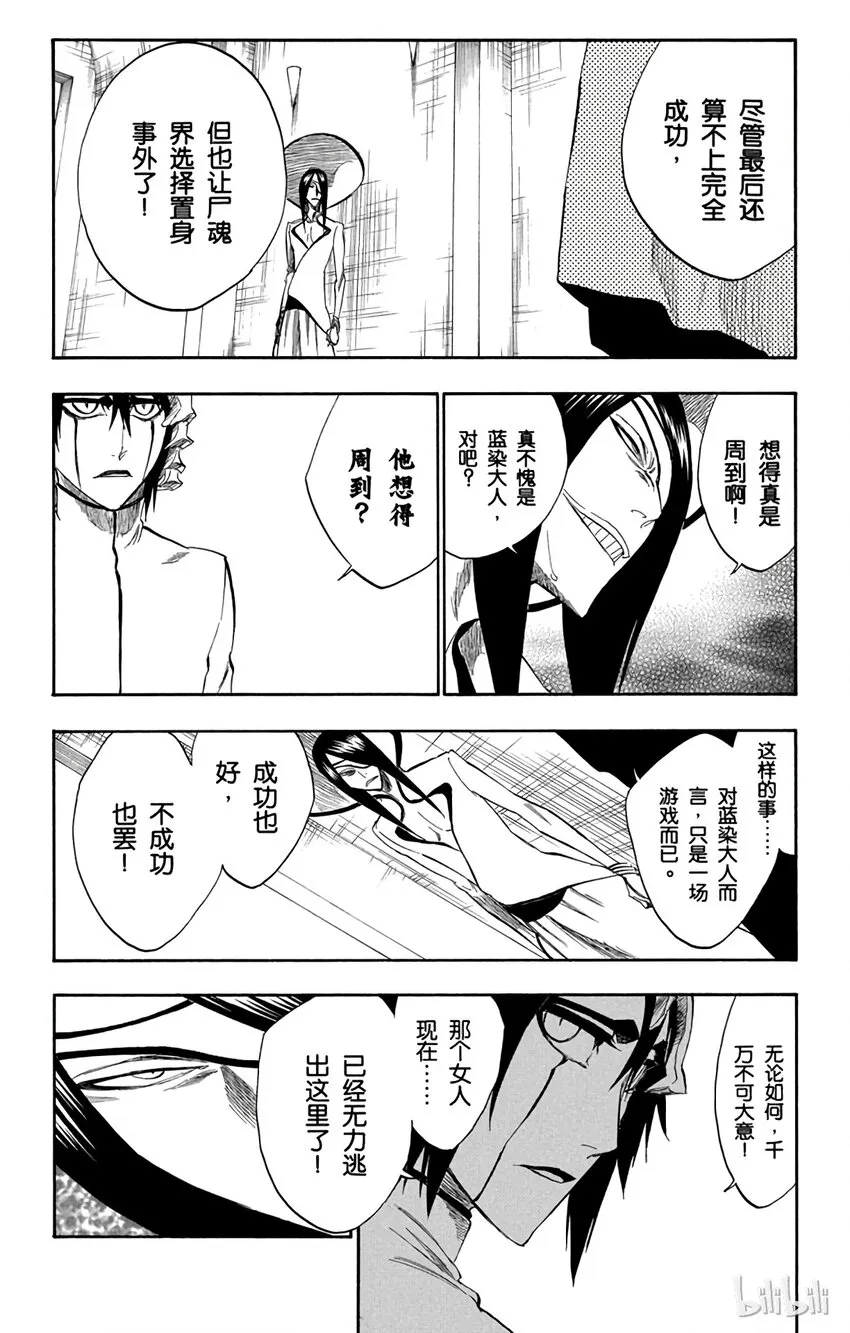 249 第11页