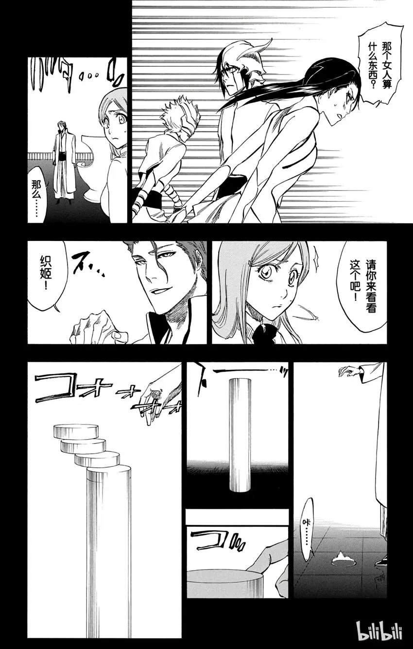 249 第14页