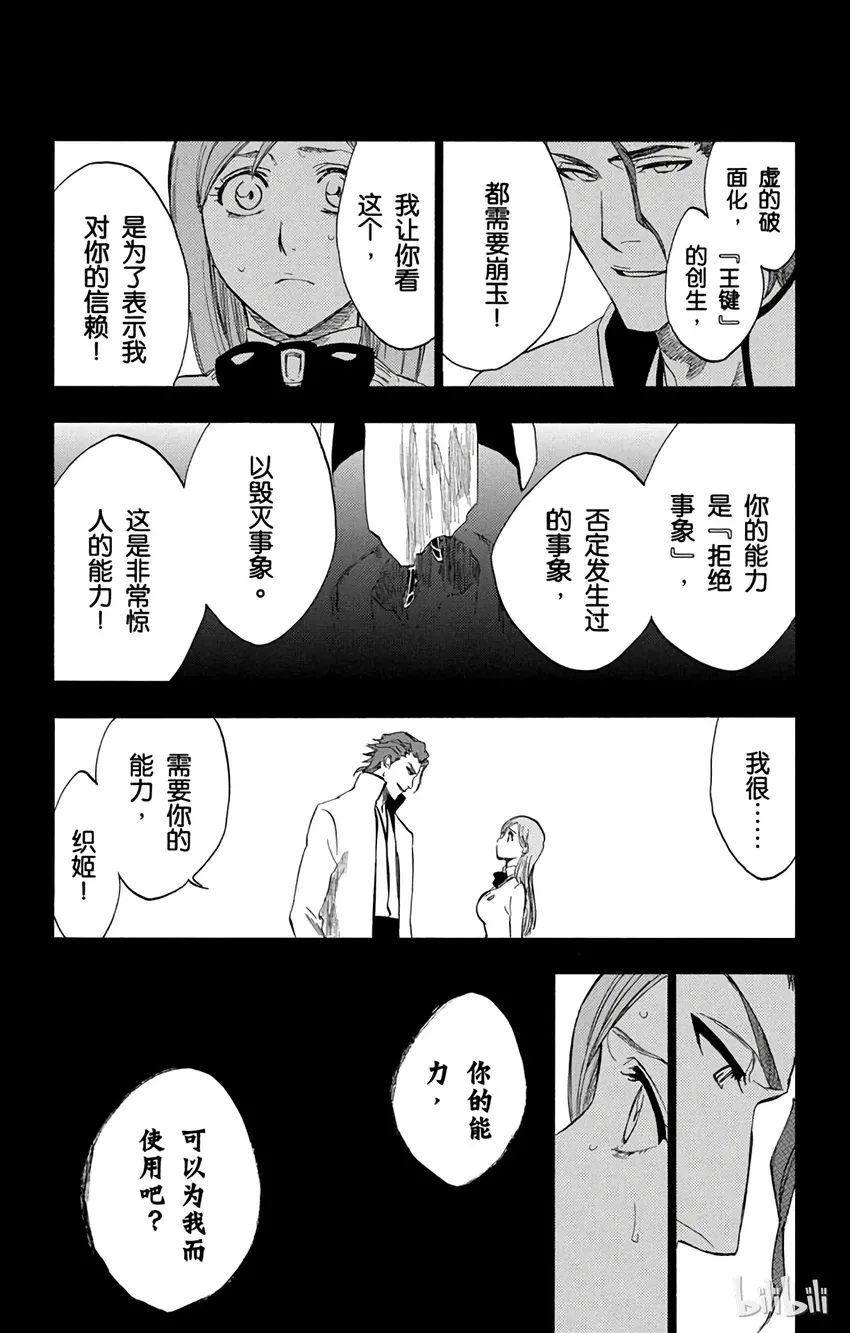 249 第16页