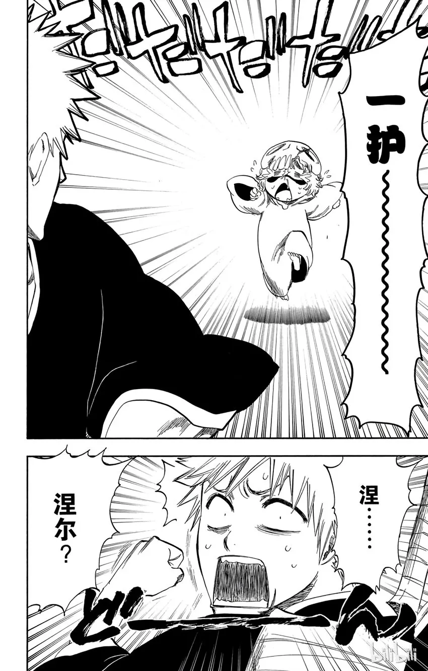 250 第2页