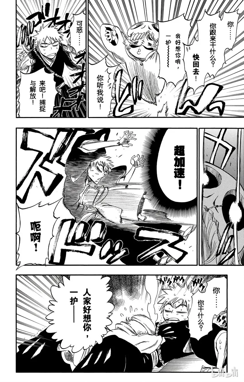 250 第4页
