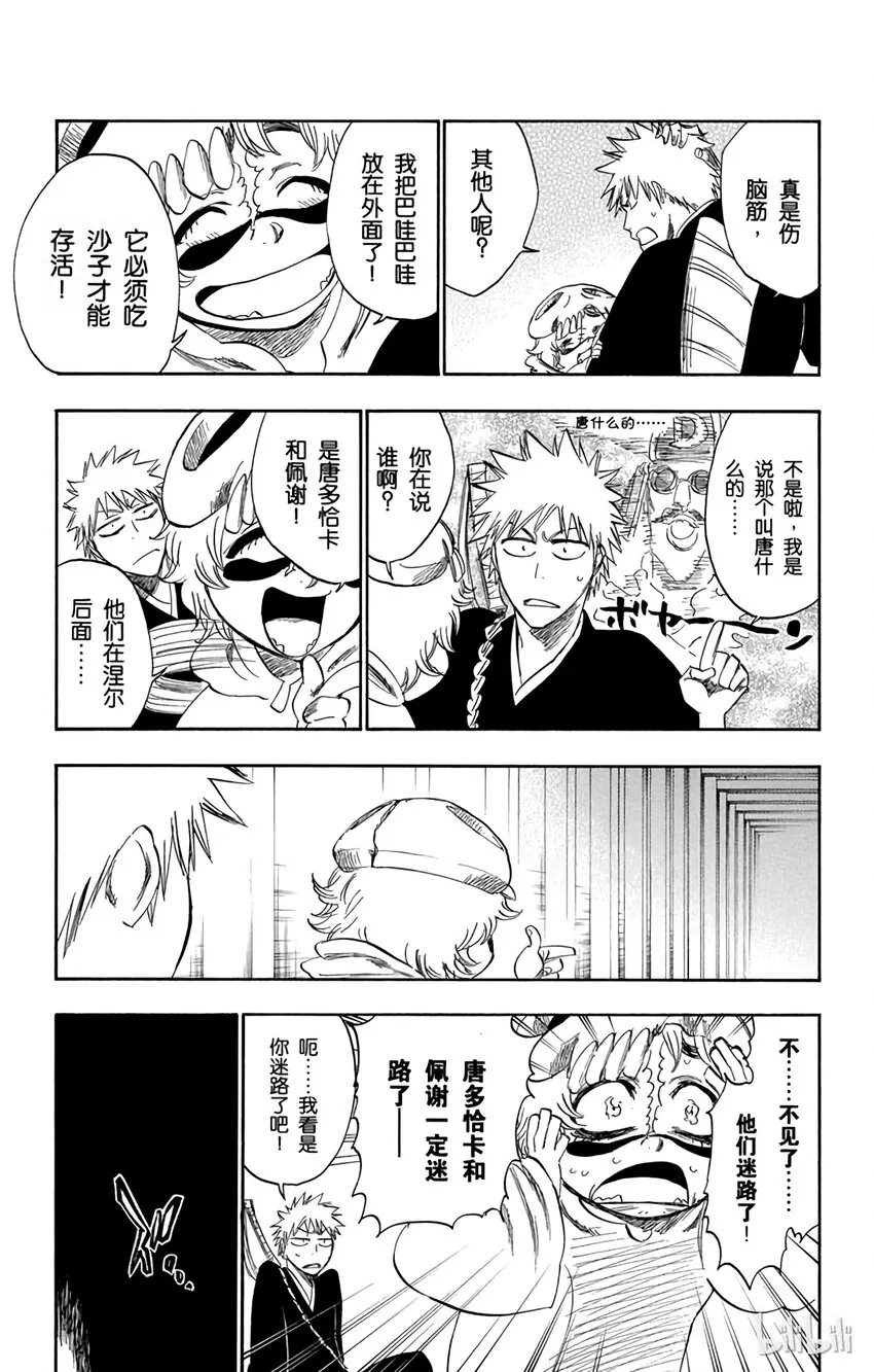 250 第5页
