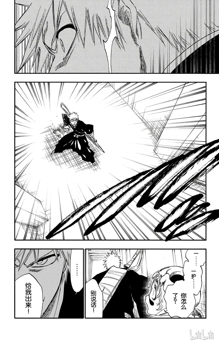 250 第6页