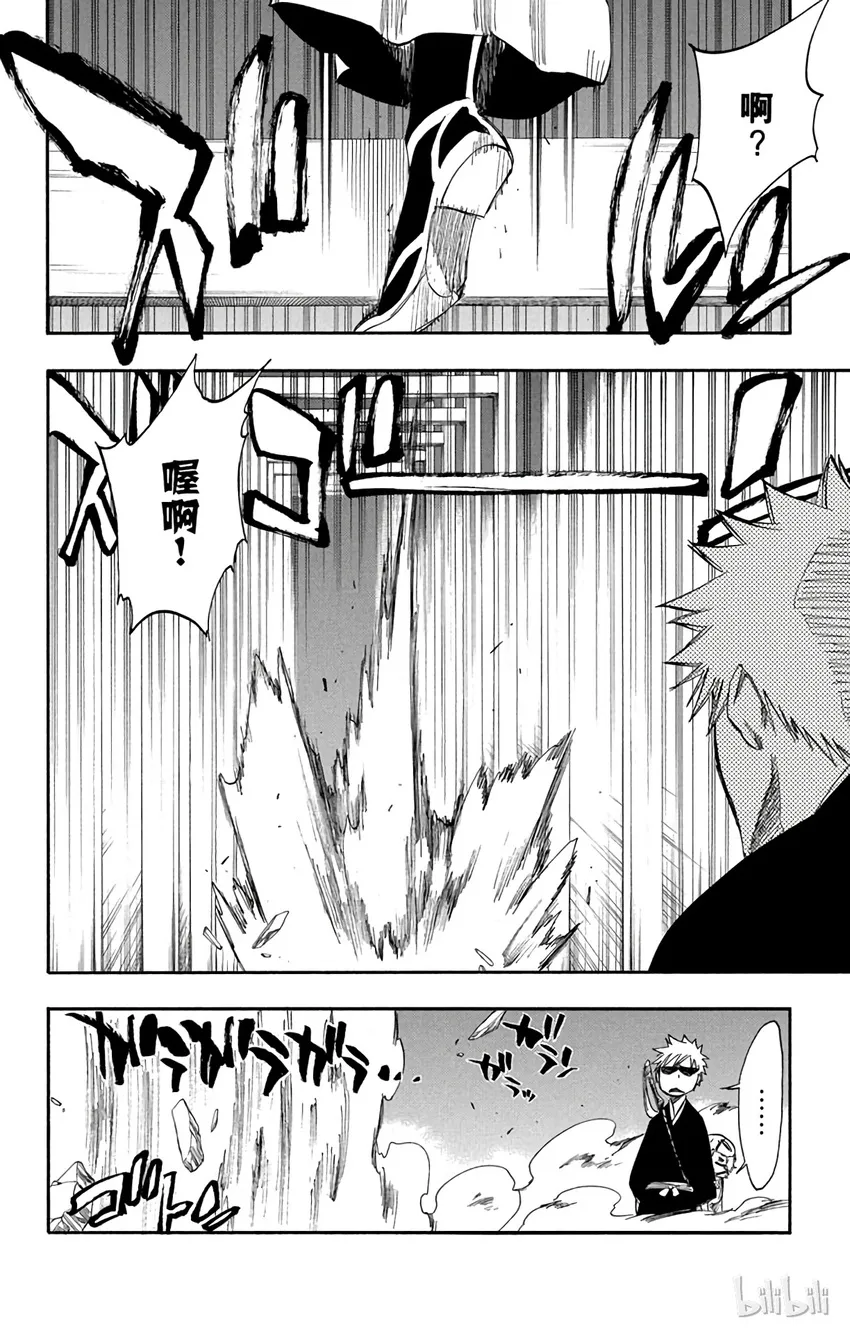250 第8页