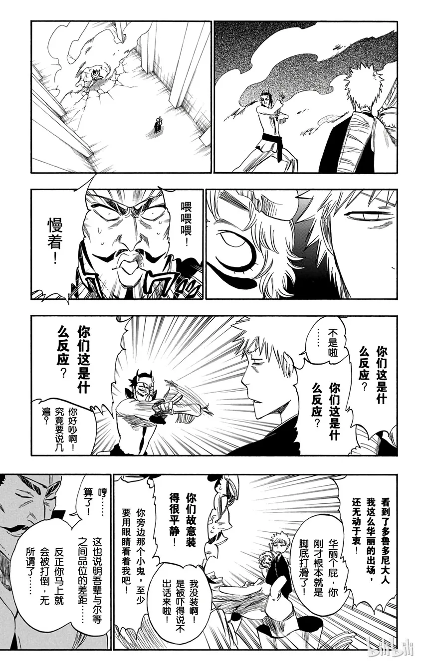 250 第11页