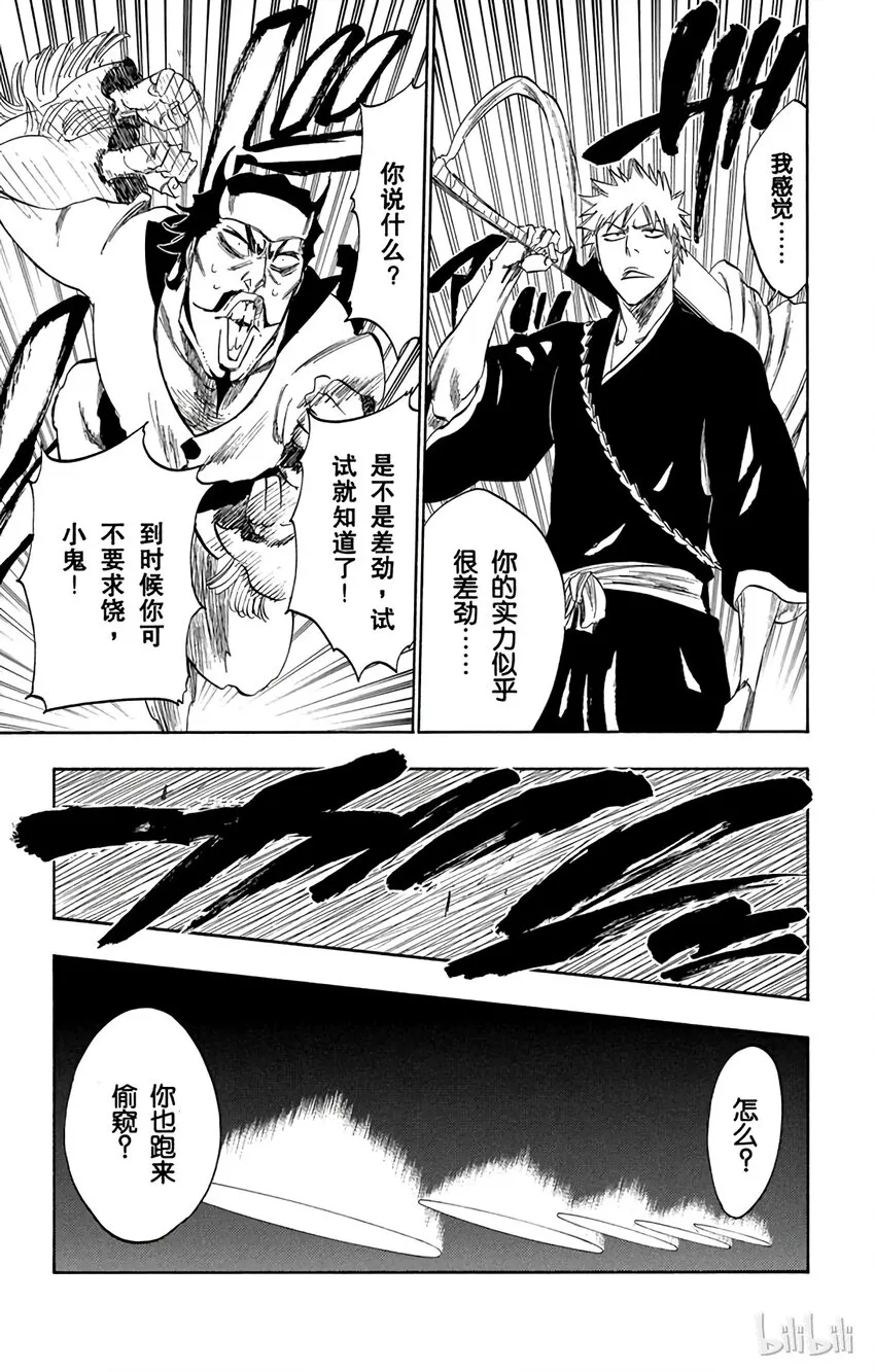 250 第13页