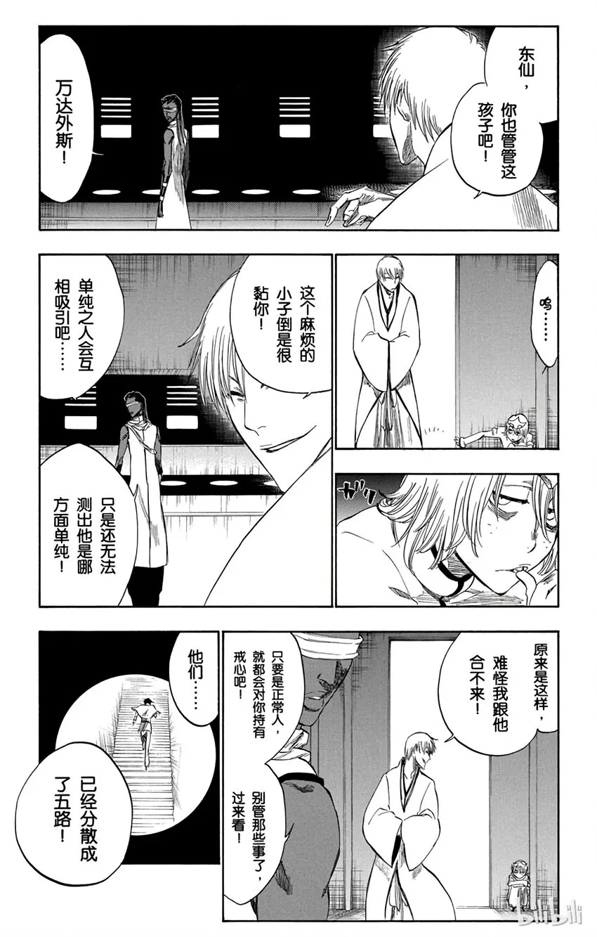 250 第15页