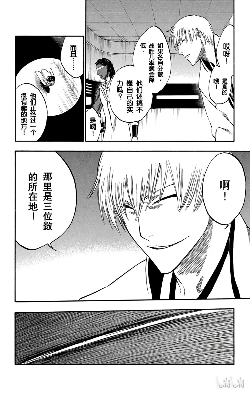 250 第16页