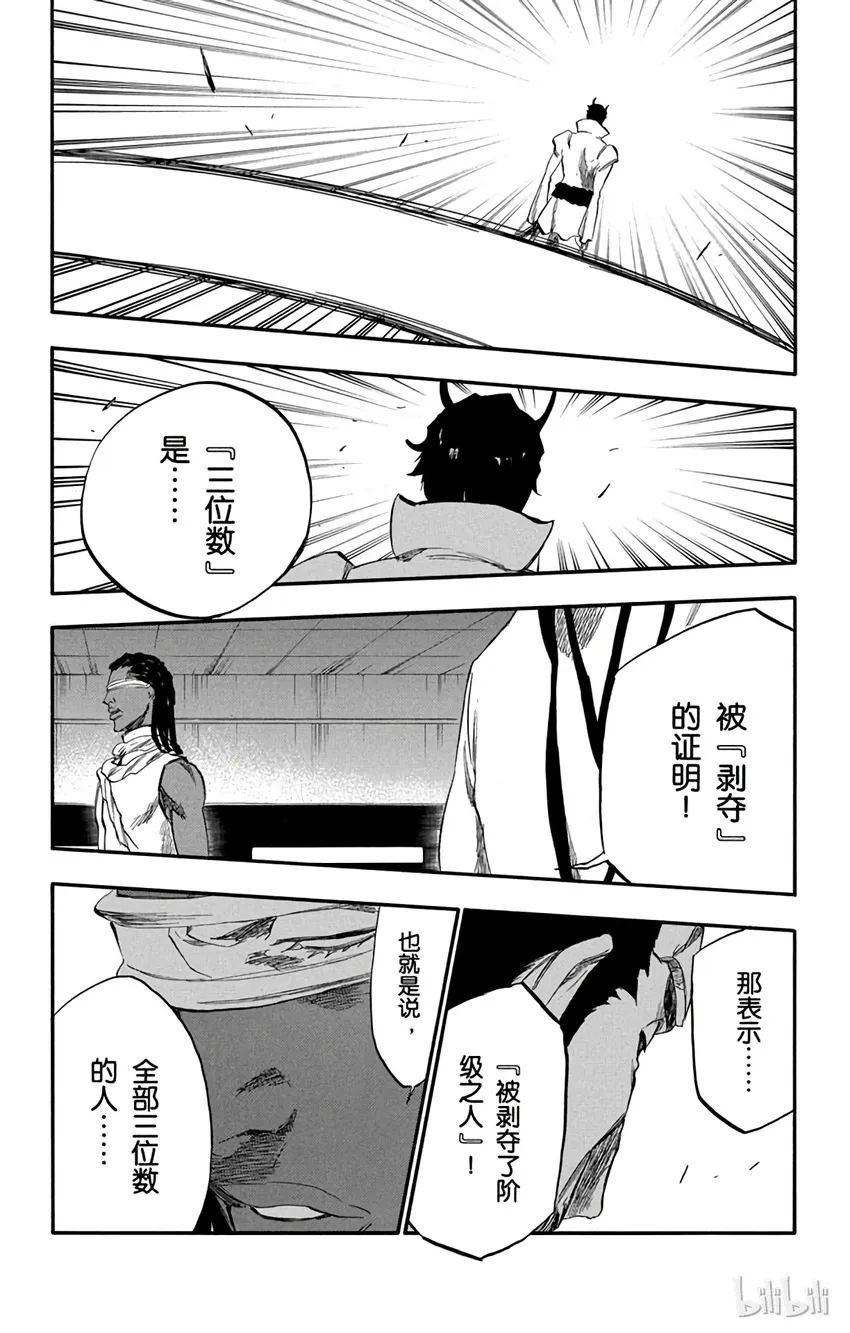 250 第19页