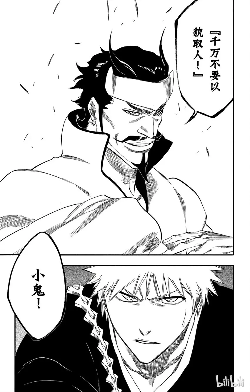 250 第21页